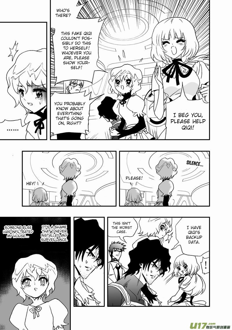 Page 4 of Chapter 84