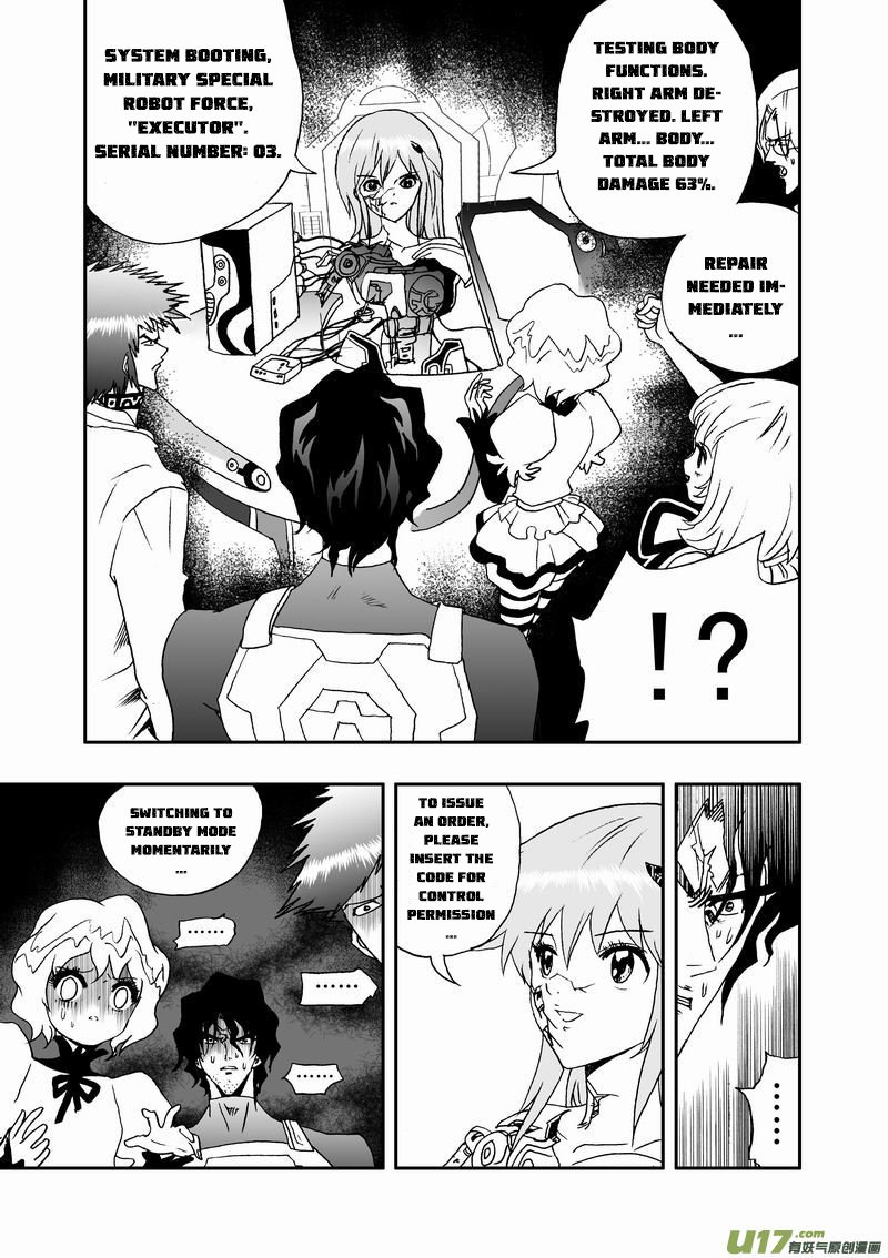 Page 6 of Chapter 84