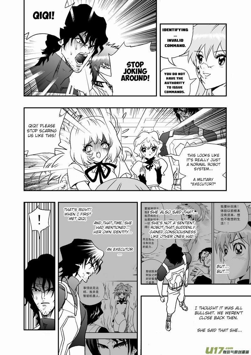 Page 7 of Chapter 84