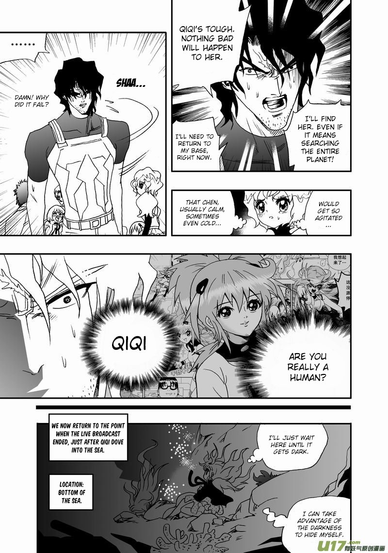 Page 10 of Chapter 84