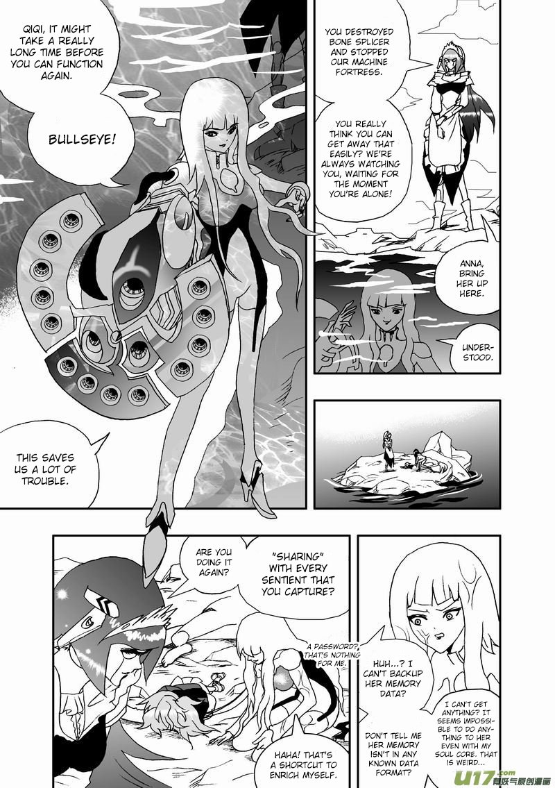 Page 12 of Chapter 84