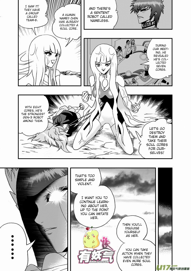 Page 14 of Chapter 84