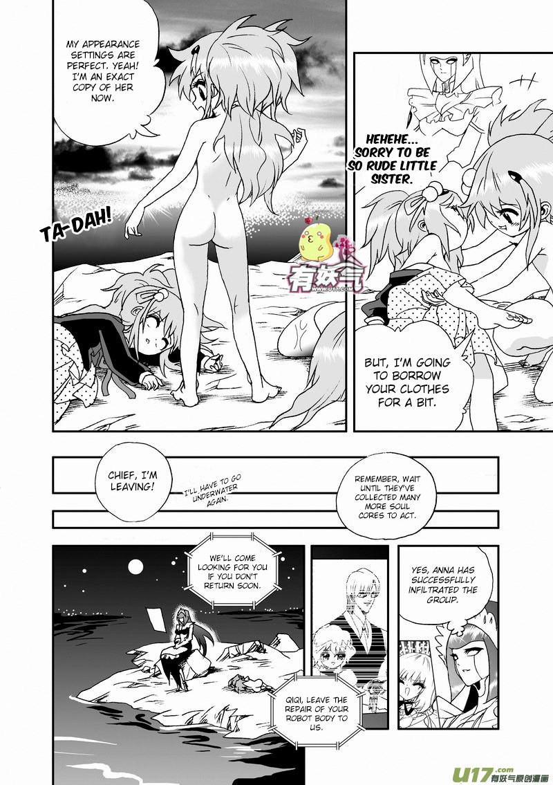 Page 15 of Chapter 84