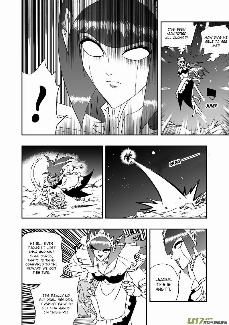 Page 17 of Chapter 84