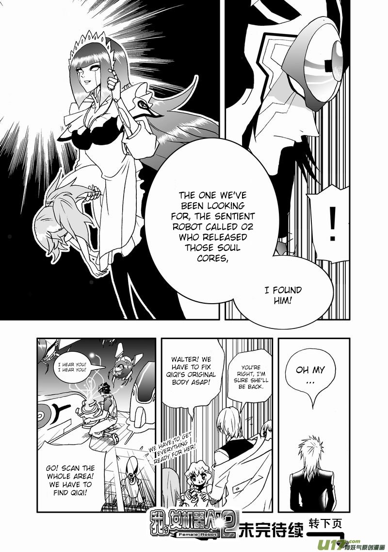 Page 18 of Chapter 84