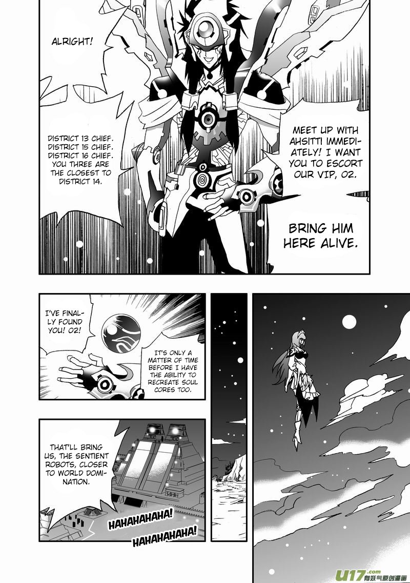 Page 3 of Chapter 85