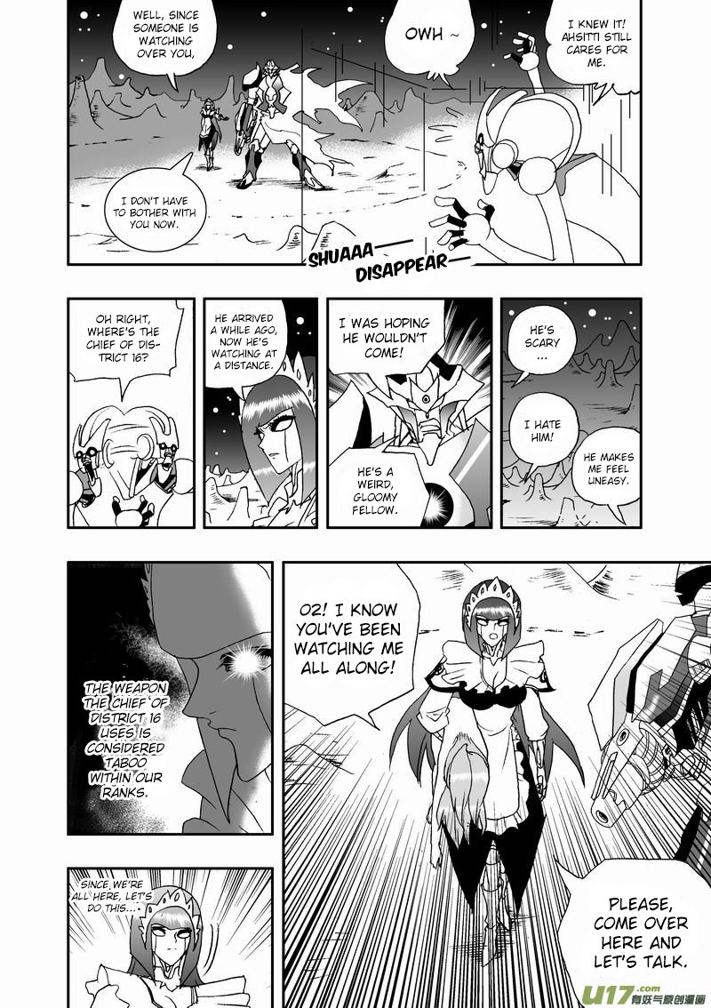 Page 7 of Chapter 85
