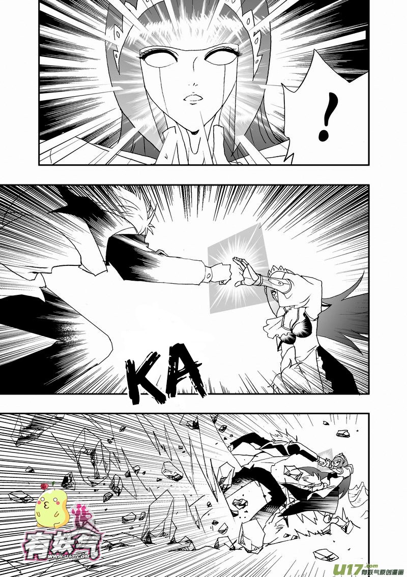 Page 12 of Chapter 85