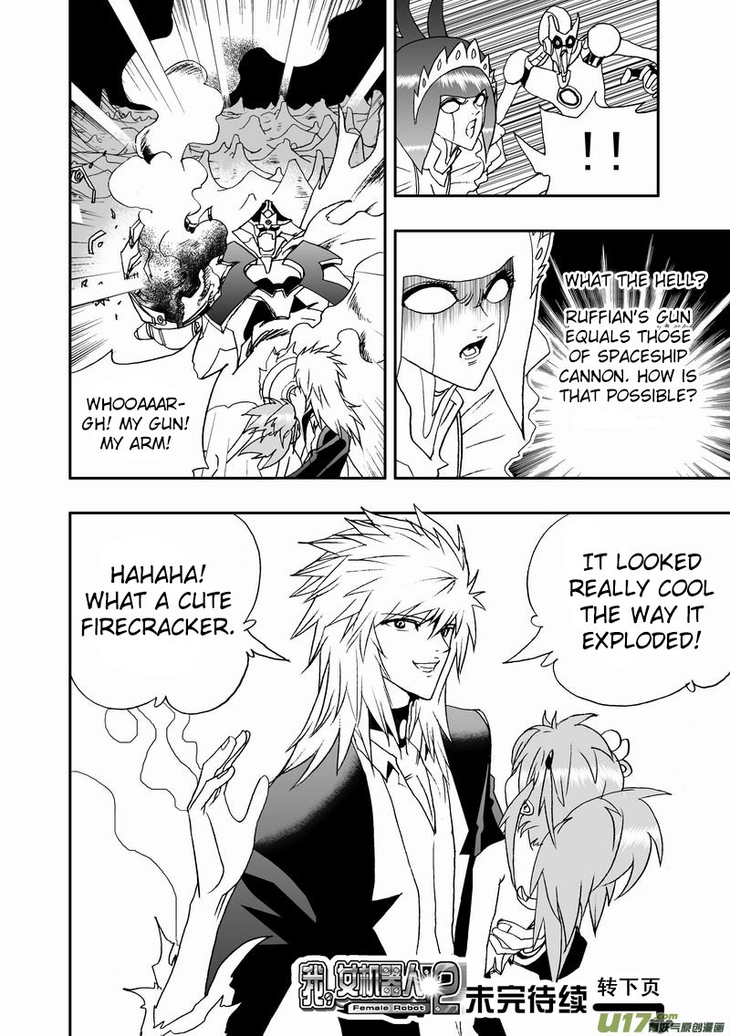 Page 17 of Chapter 85