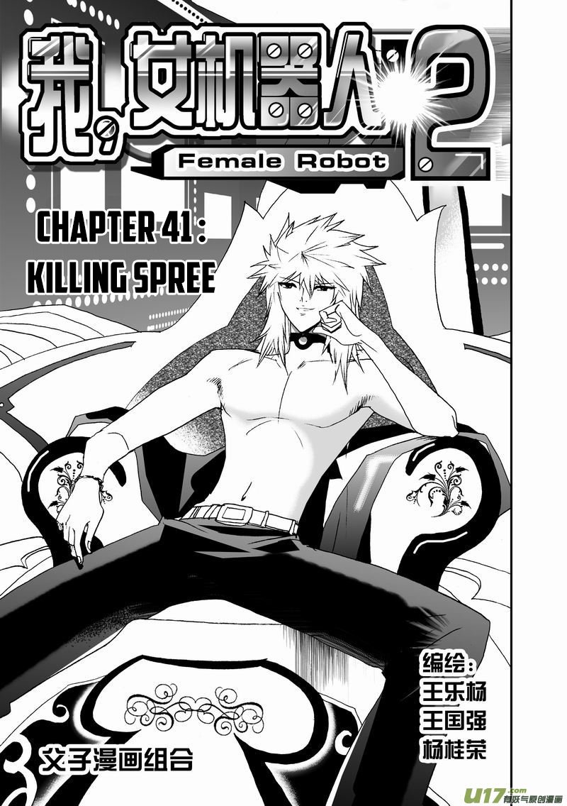Page 2 of Chapter 86