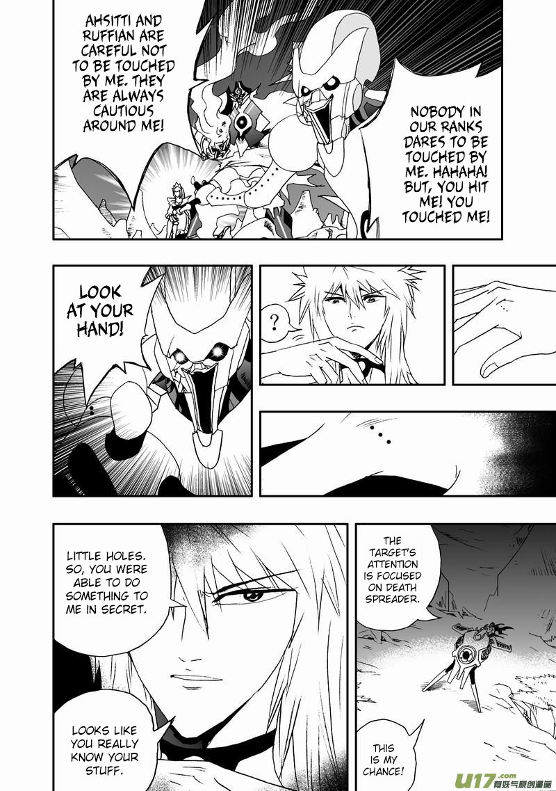 Page 7 of Chapter 86