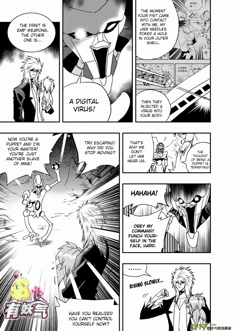 Page 12 of Chapter 86