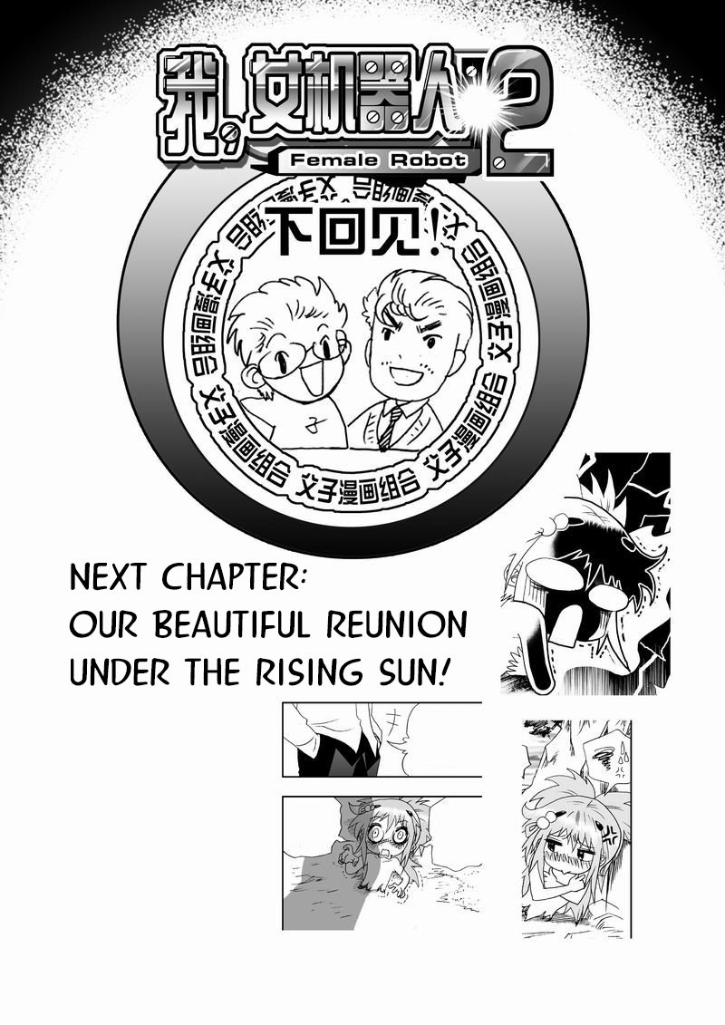 Page 18 of Chapter 86