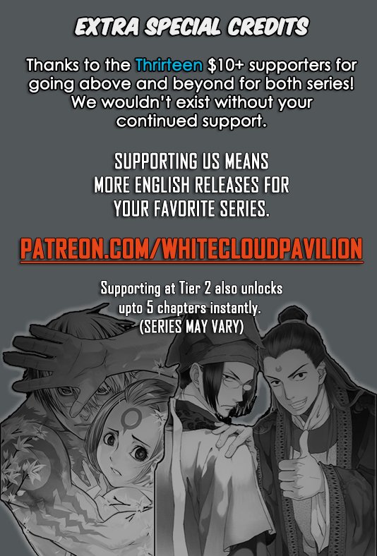 Page 19 of Chapter 86