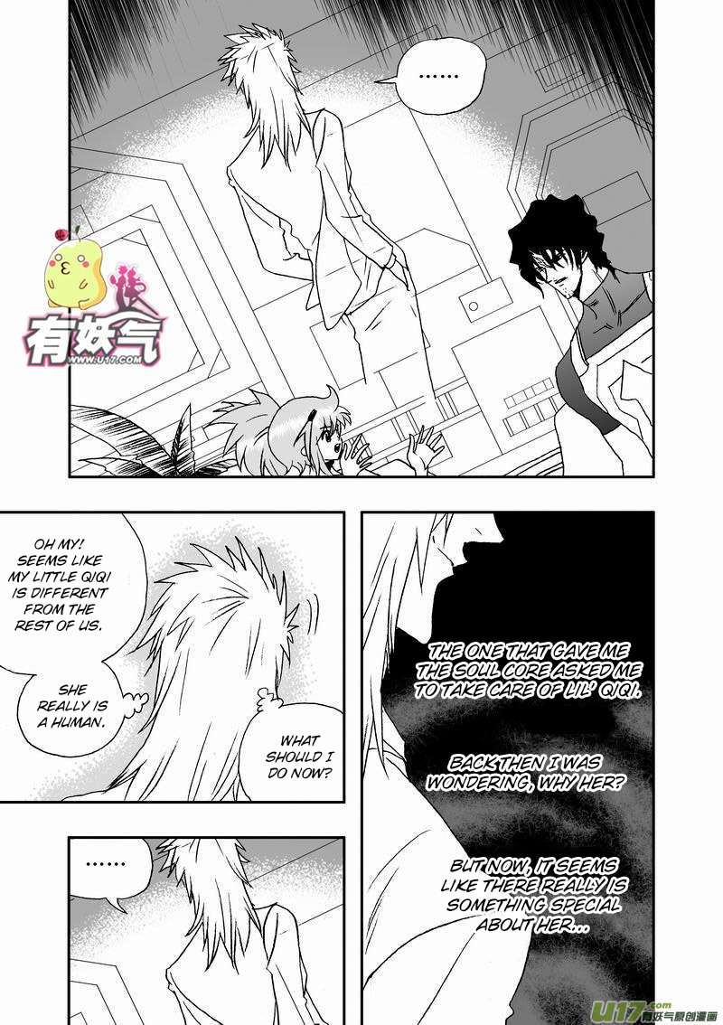 Page 12 of Chapter 88