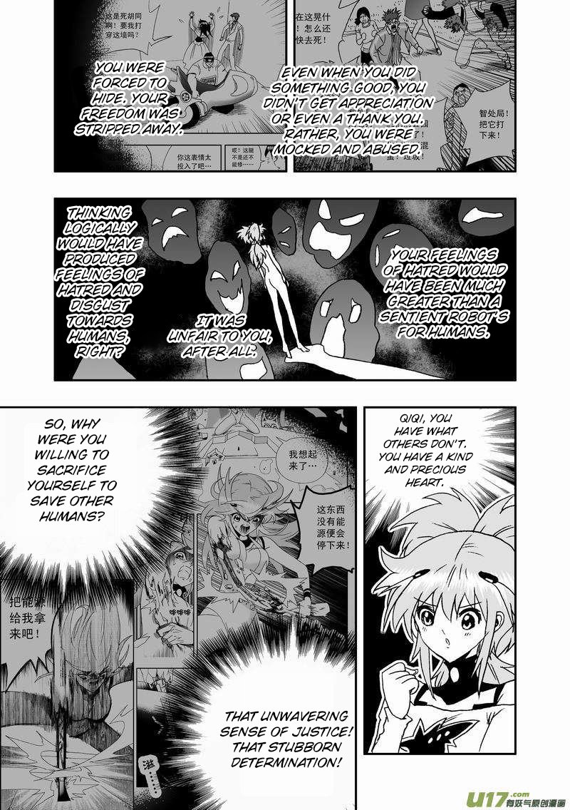 Page 14 of Chapter 88