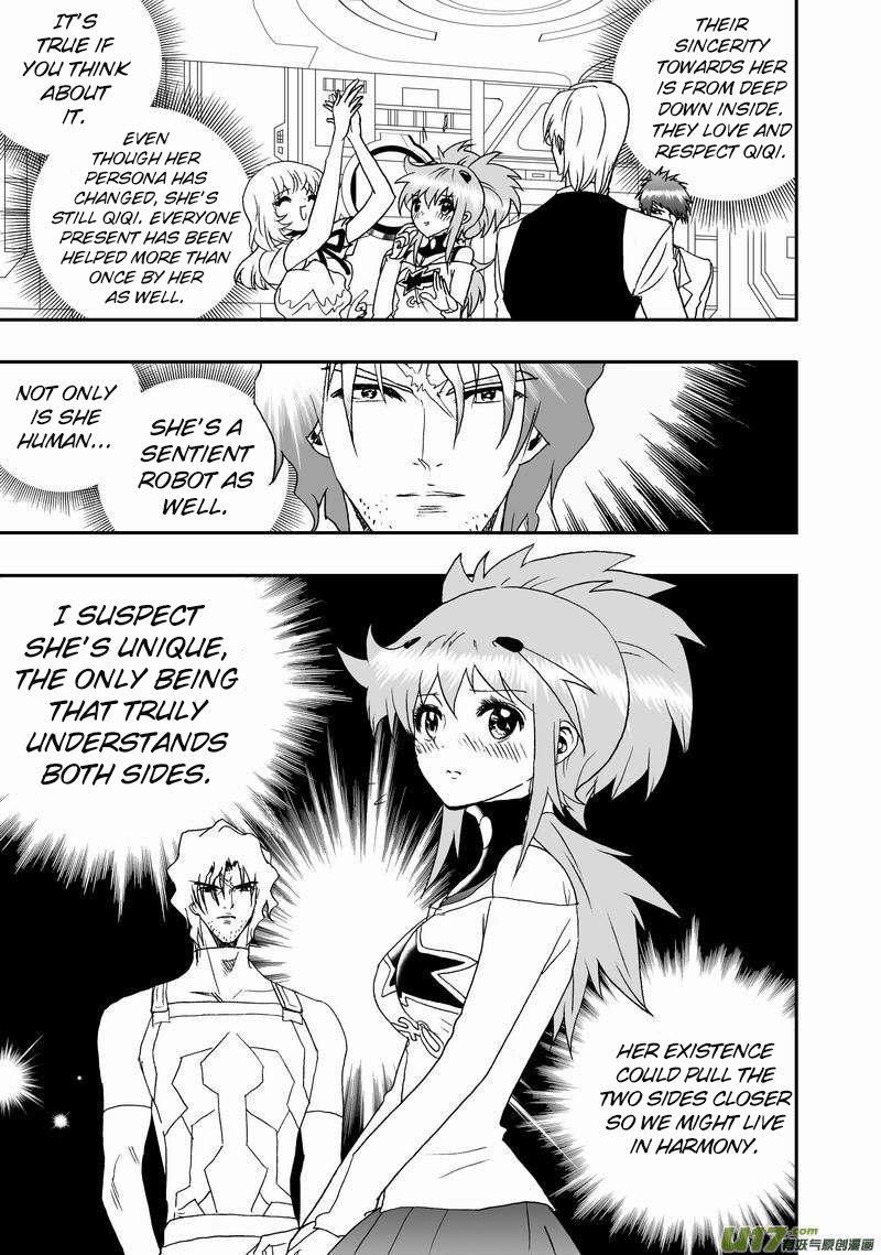 Page 17 of Chapter 88