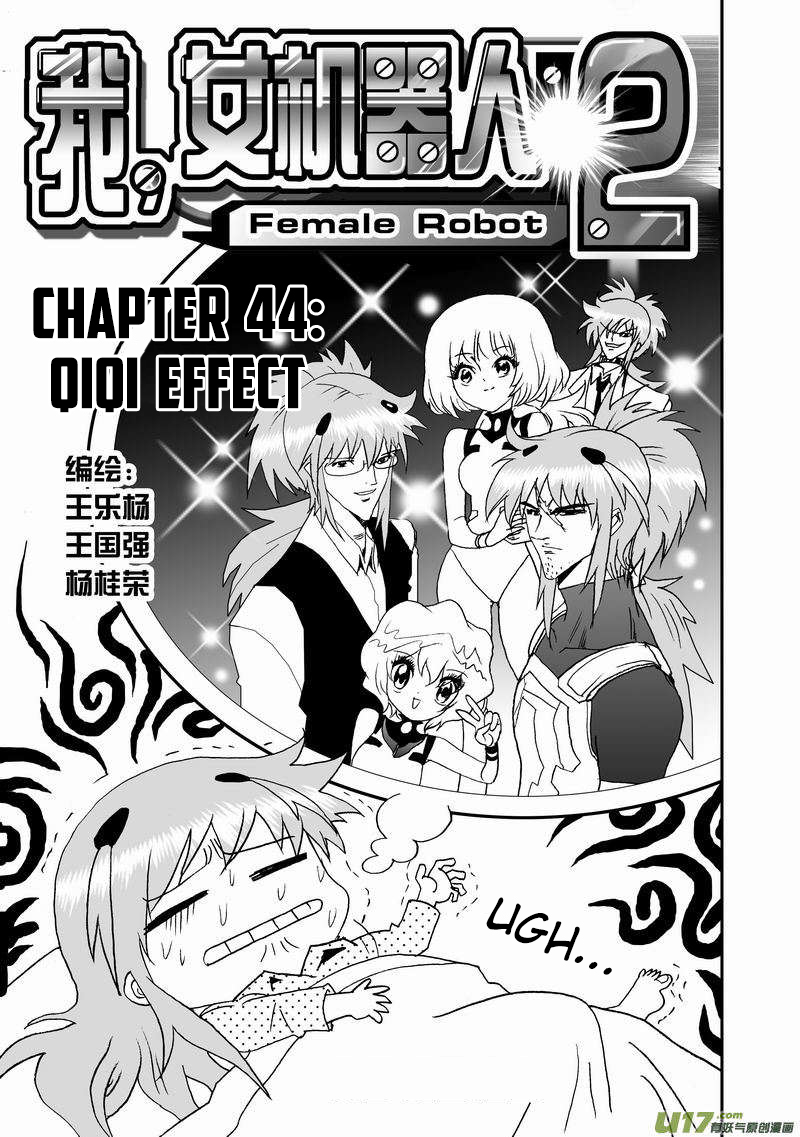 Page 2 of Chapter 89