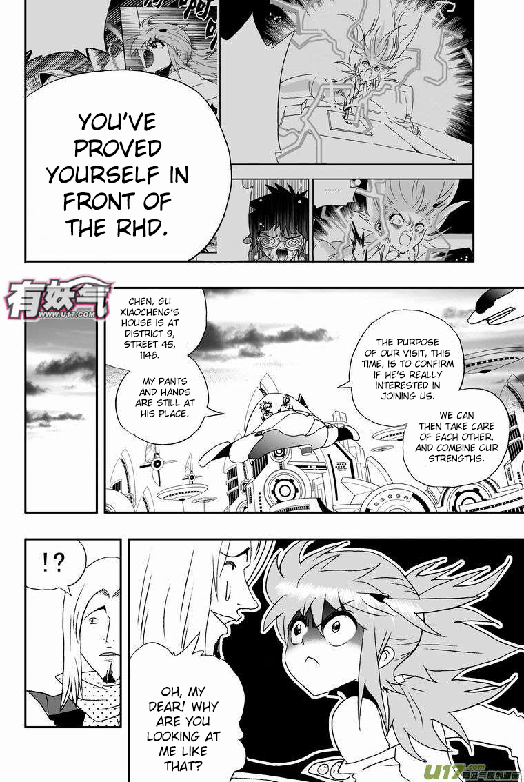 Page 15 of Chapter 89