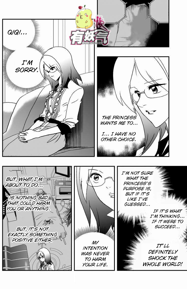 Page 17 of Chapter 89