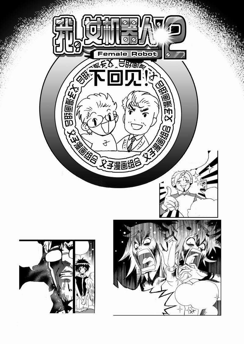 Page 19 of Chapter 90