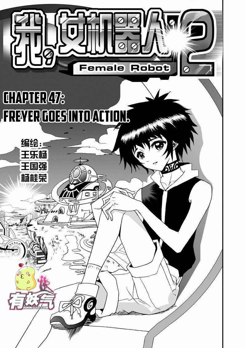 Page 2 of Chapter 92
