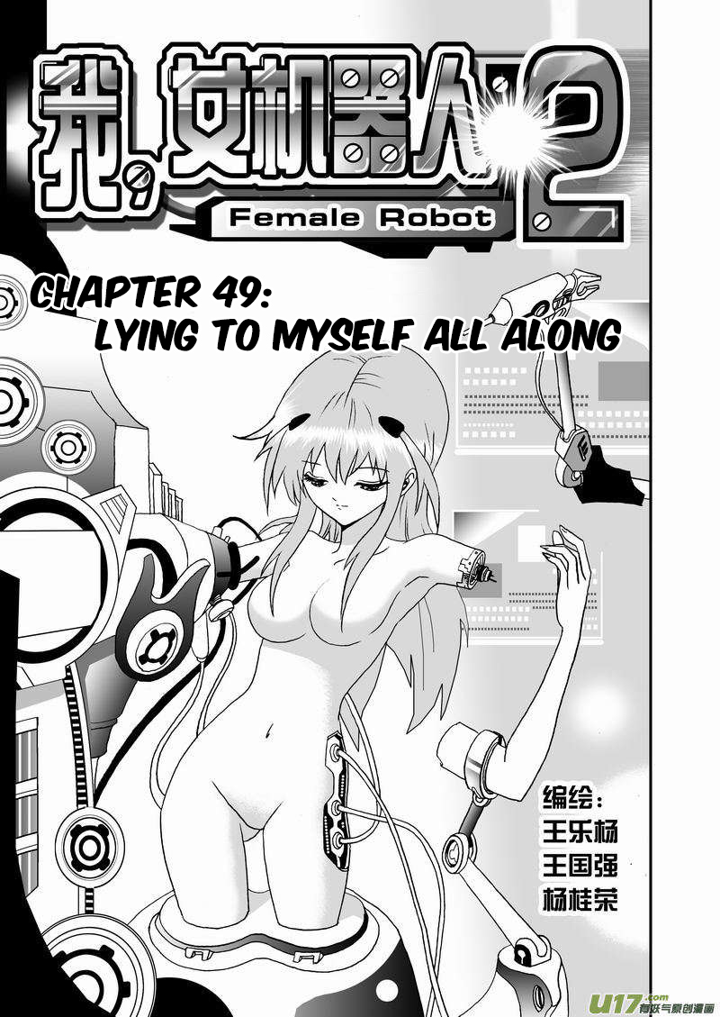 Page 2 of Chapter 94