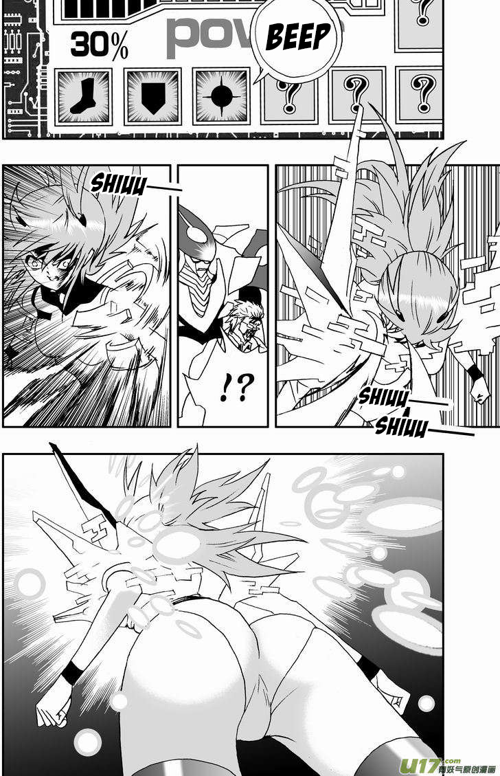 Page 3 of Chapter 95