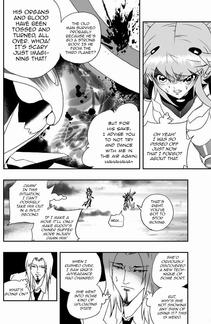 Page 15 of Chapter 95