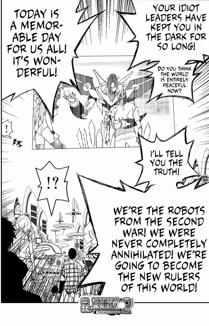 Page 17 of Chapter 95