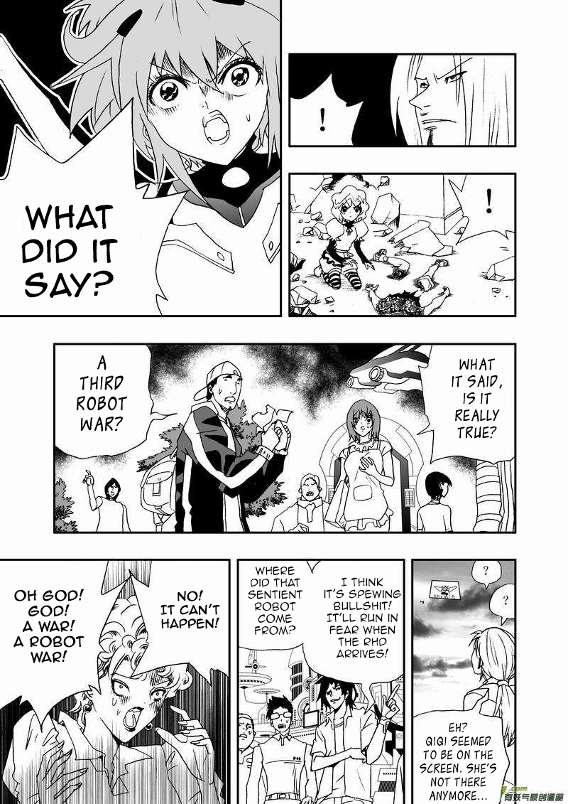 Page 3 of Chapter 96
