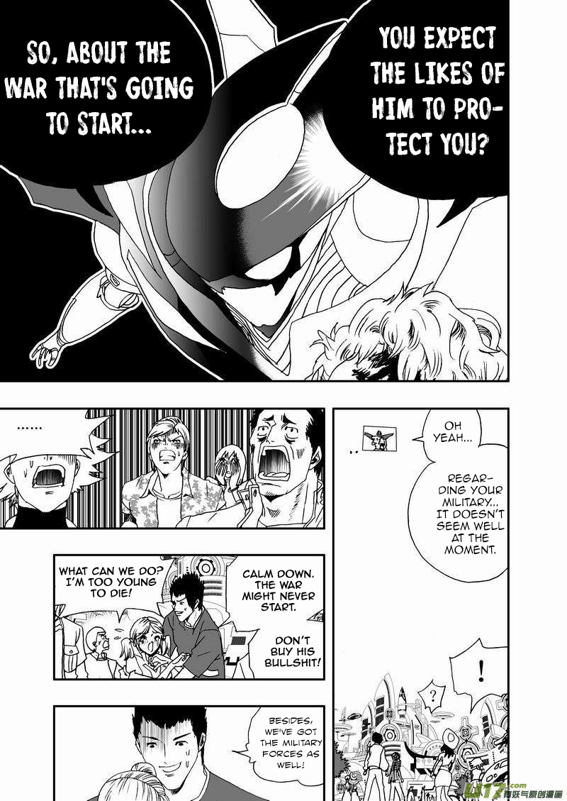 Page 7 of Chapter 96