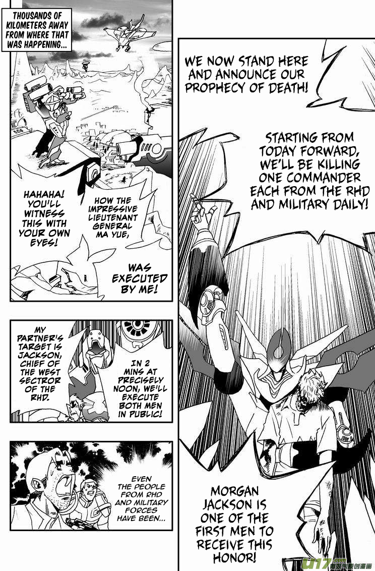 Page 8 of Chapter 96