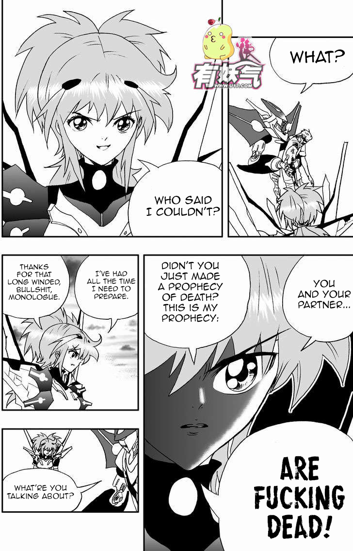 Page 14 of Chapter 96