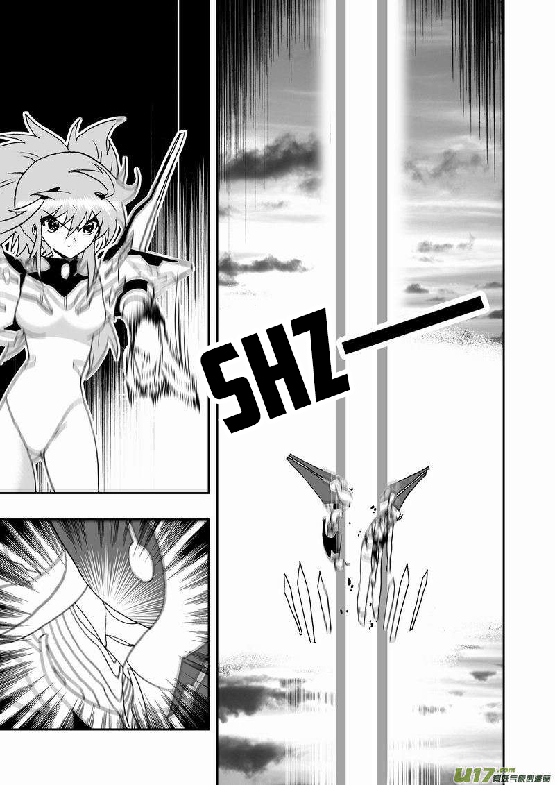 Page 15 of Chapter 96