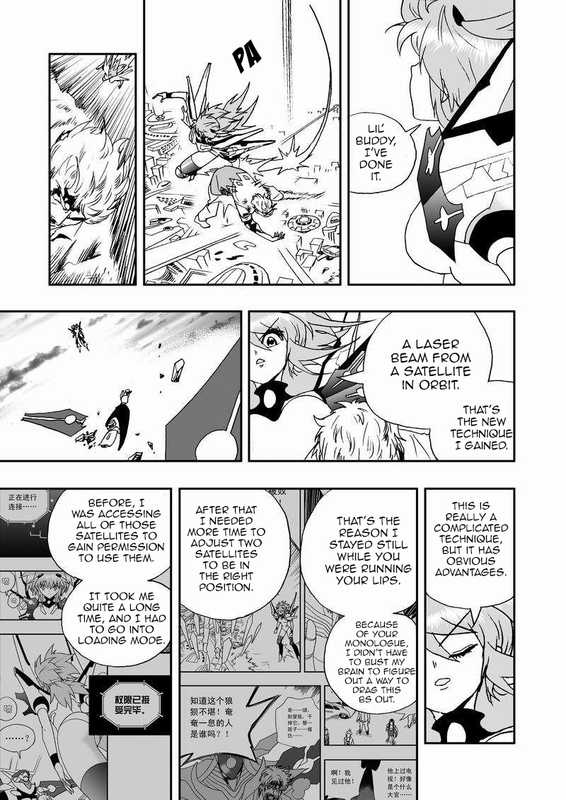 Page 17 of Chapter 96