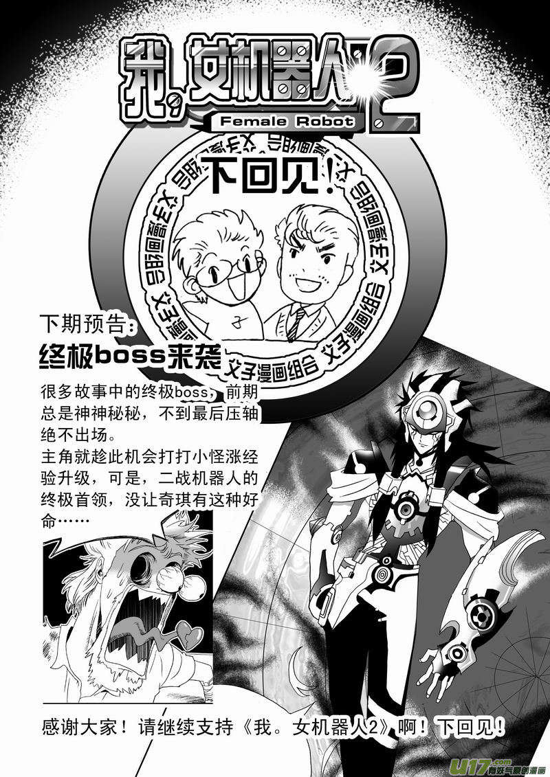 Page 19 of Chapter 96