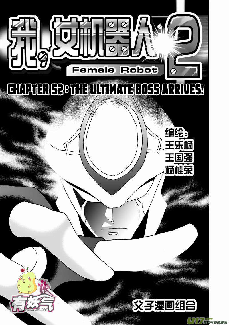 Page 2 of Chapter 97