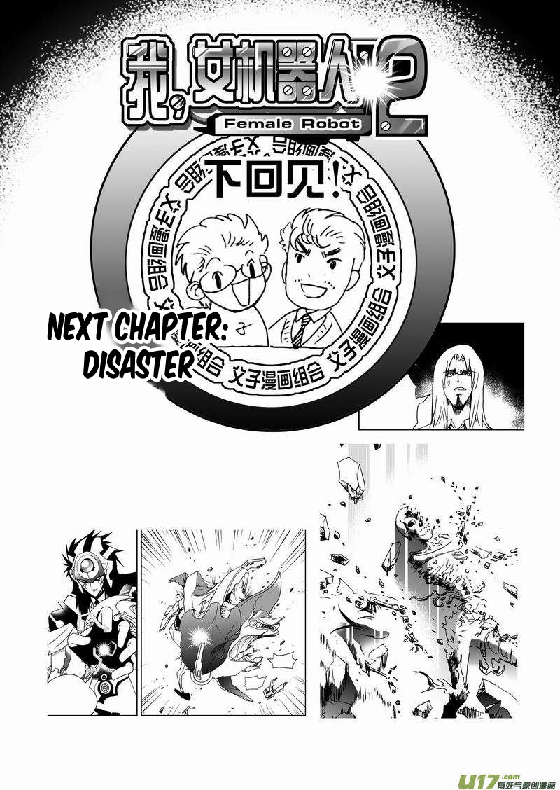 Page 19 of Chapter 97