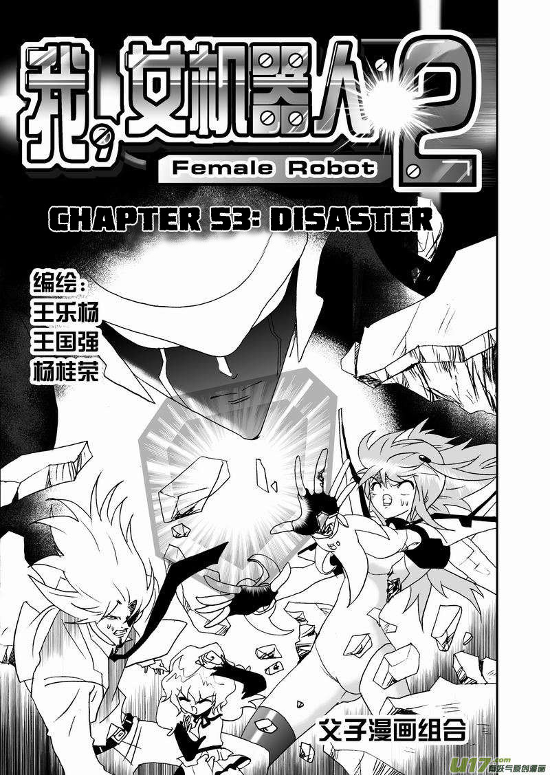Page 2 of Chapter 98