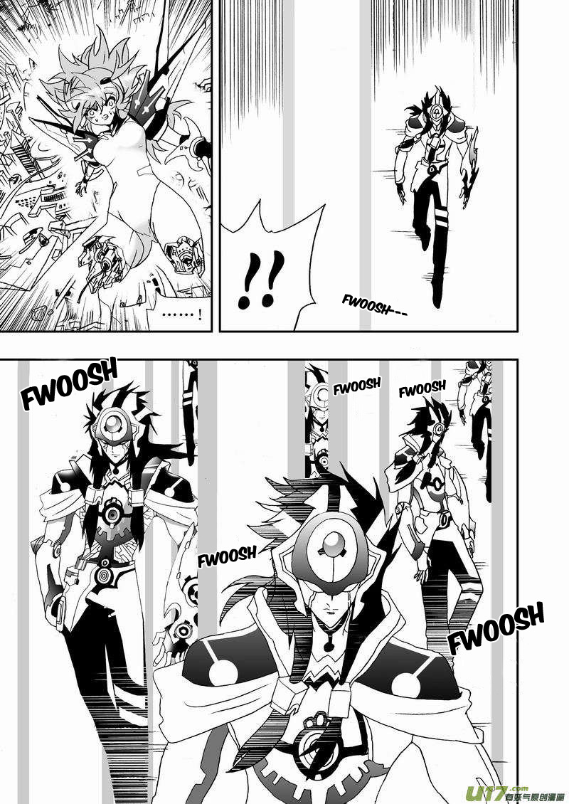 Page 6 of Chapter 98