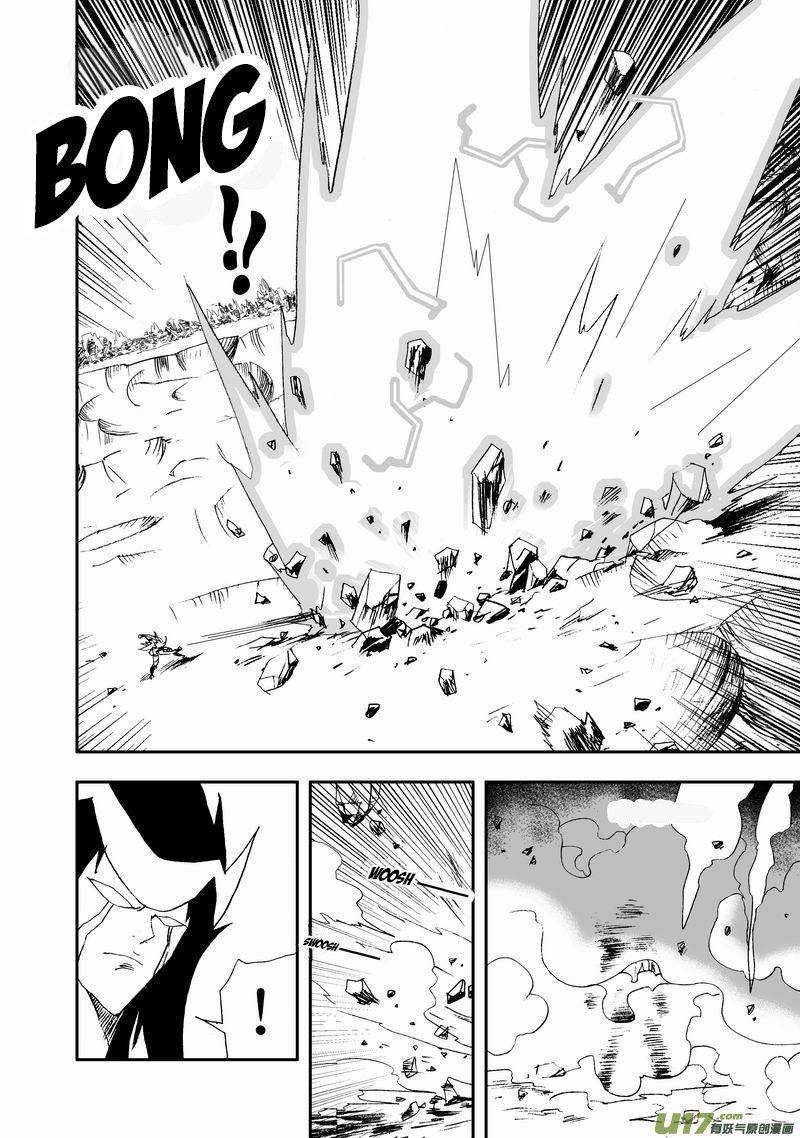 Page 9 of Chapter 99