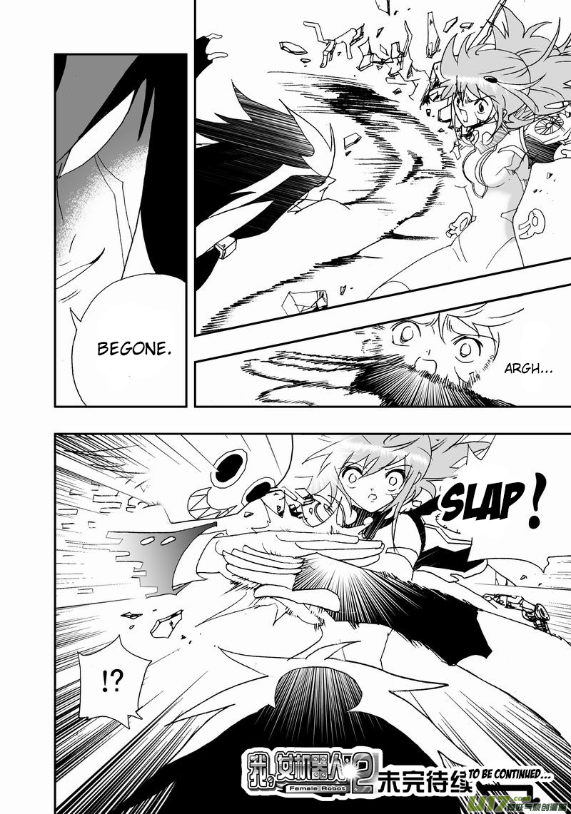 Page 17 of Chapter 99