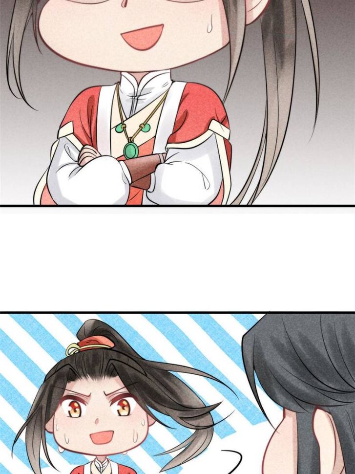 Page 117 of Chapter 1