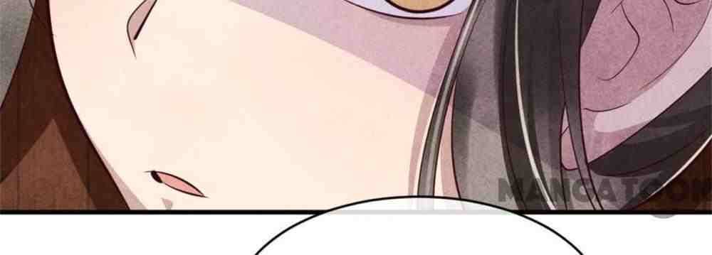Page 4 of Chapter 105