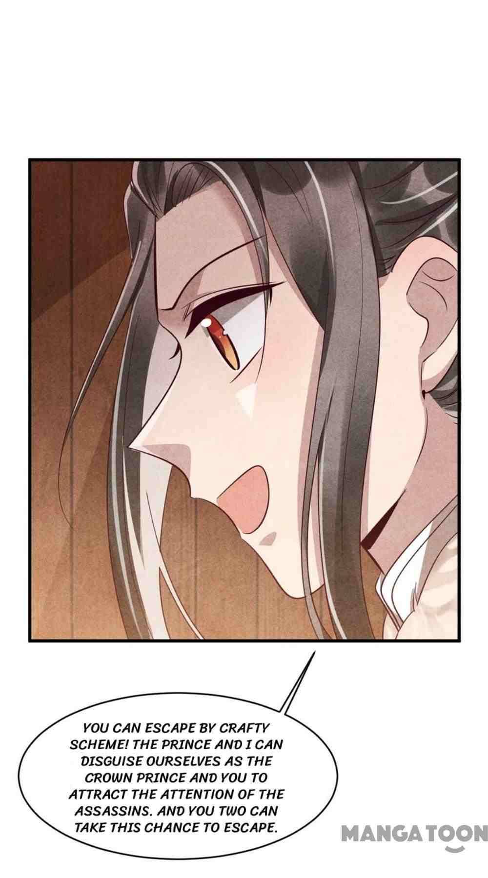 Page 15 of Chapter 105