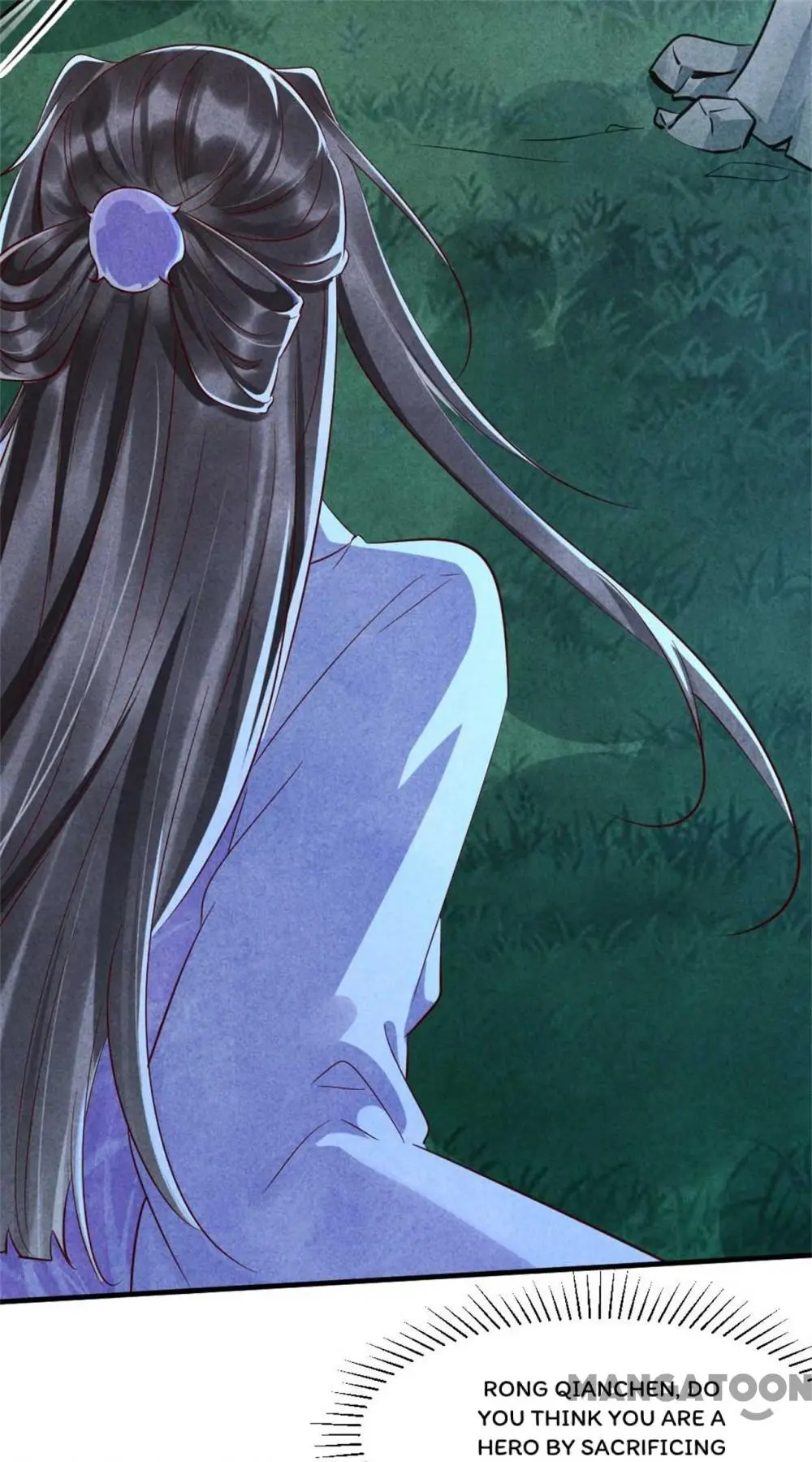 Page 25 of Chapter 107