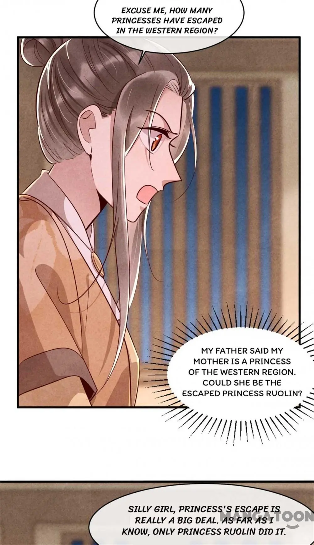 Page 17 of Chapter 110
