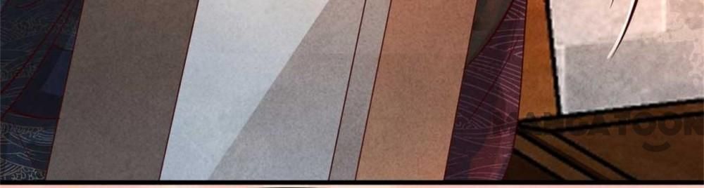 Page 17 of Chapter 118