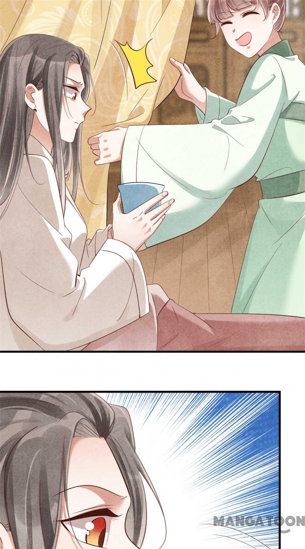 Page 7 of Chapter 126
